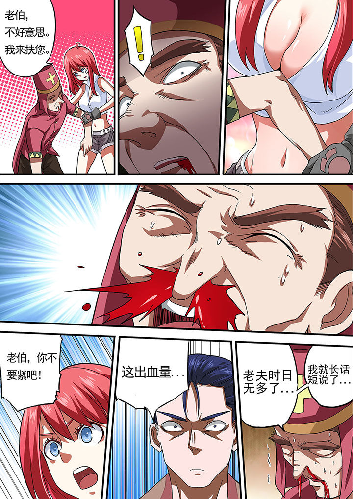 第23章：2