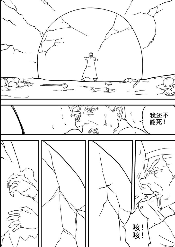 第22章：4