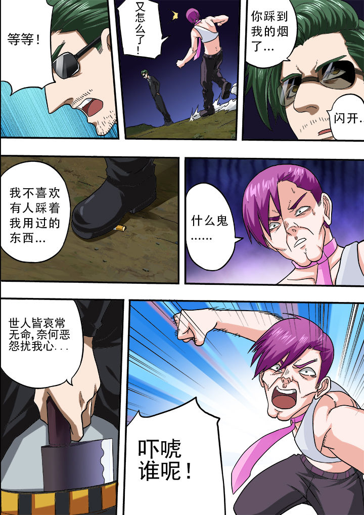第25章：1