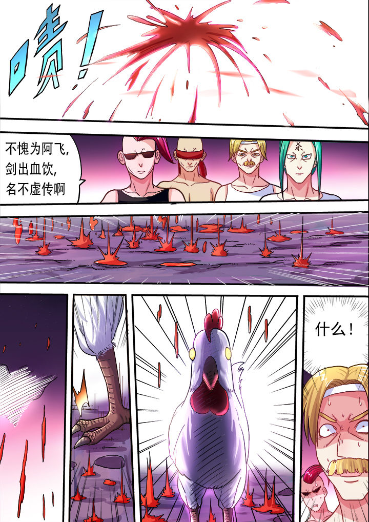 第29章：4