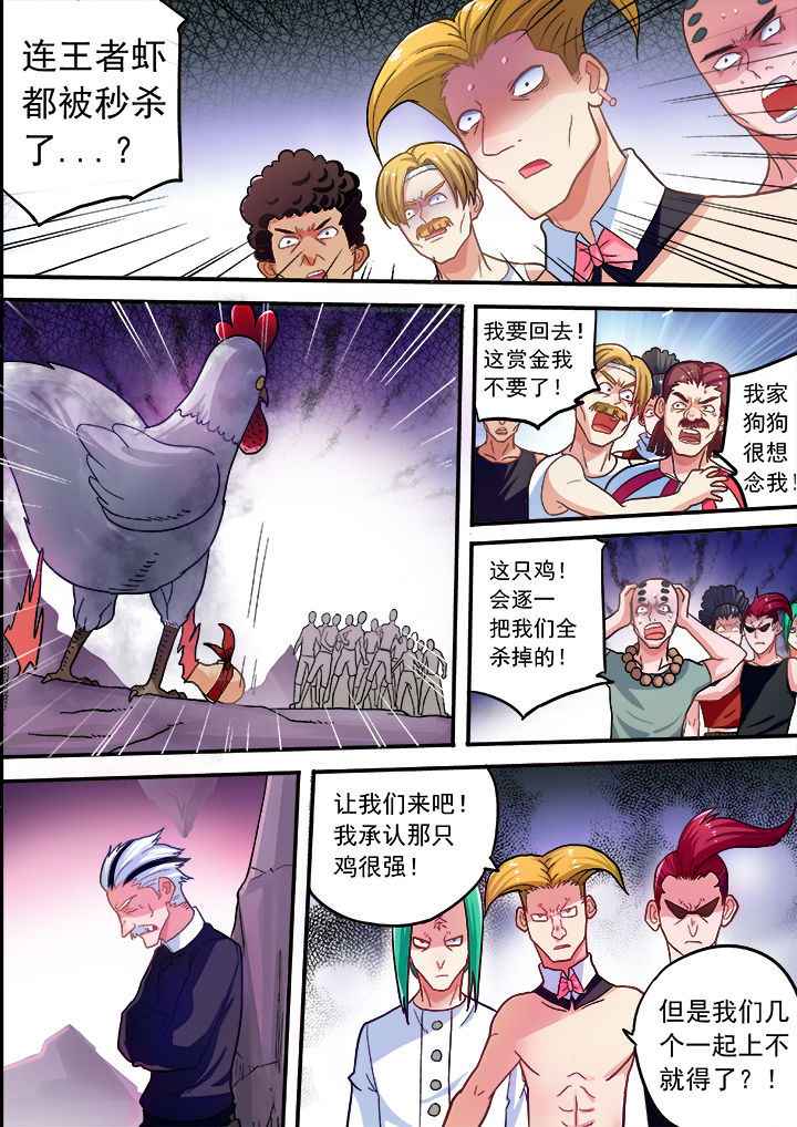 第30章：3