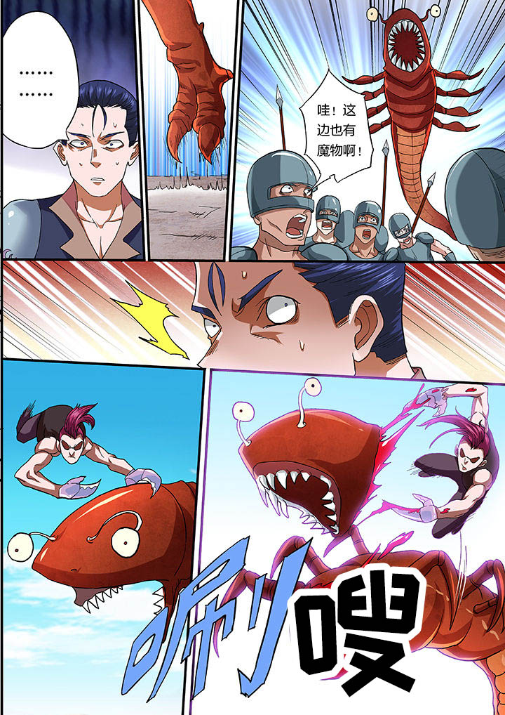 第21章：3
