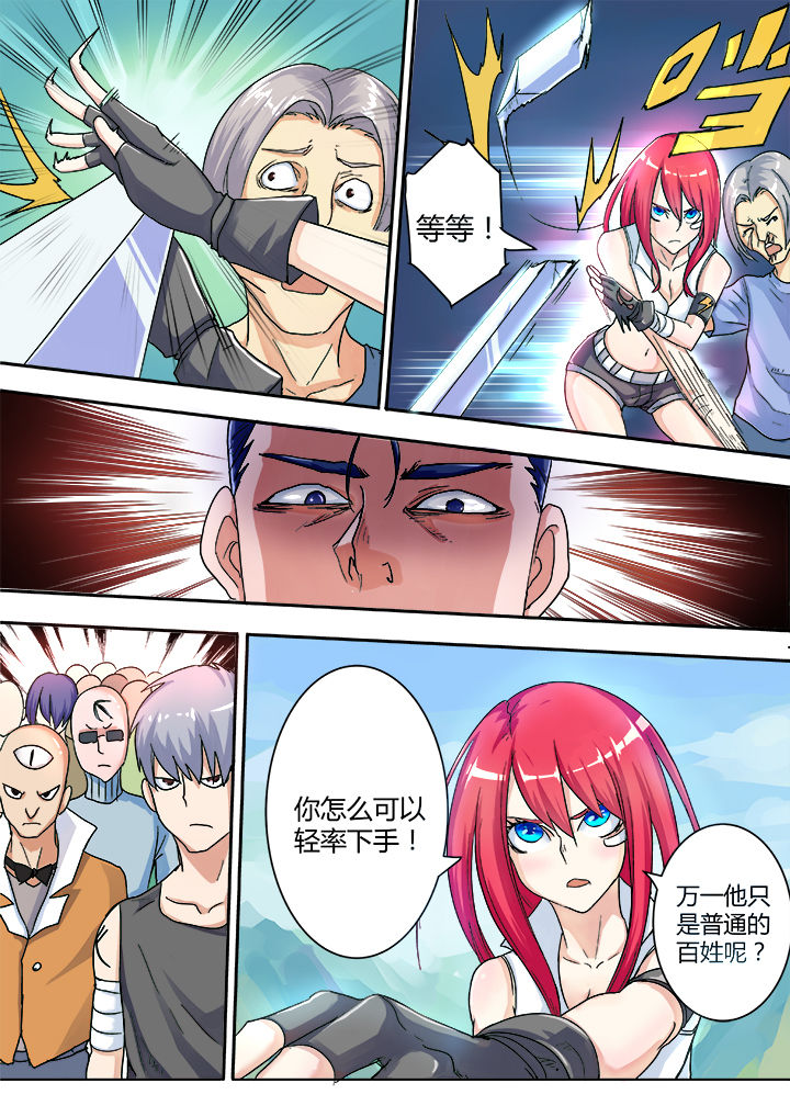 第20章：3