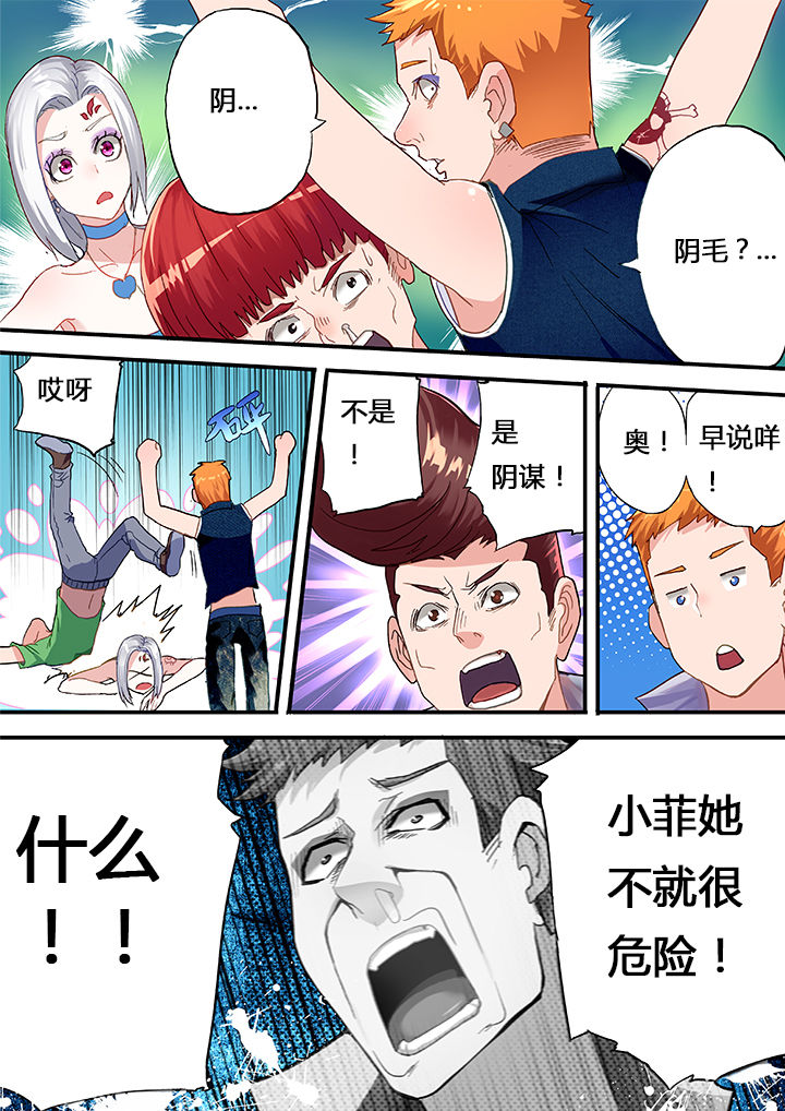 第19章：2