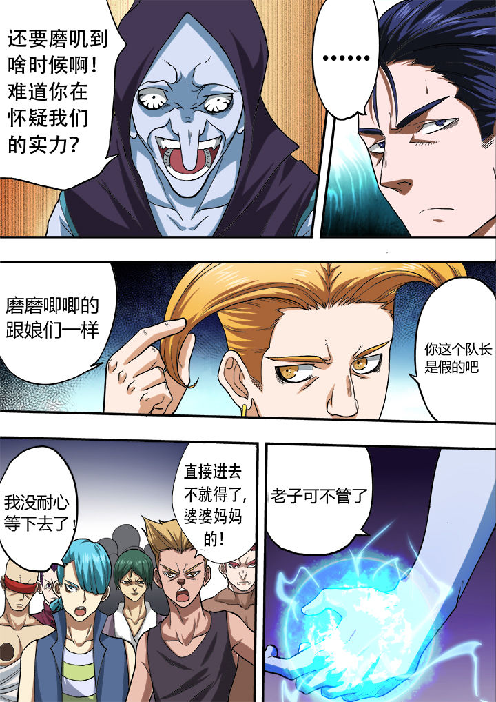 第24章：0
