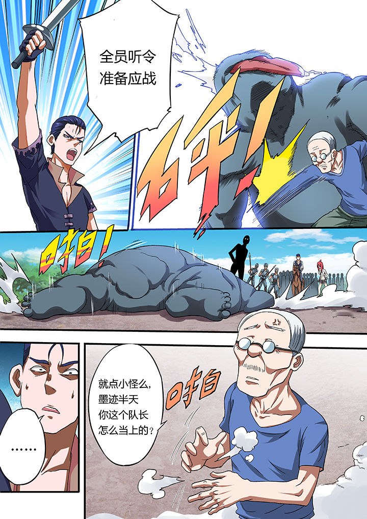 第21章：2