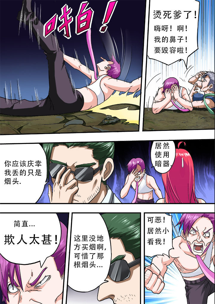 第25章：0