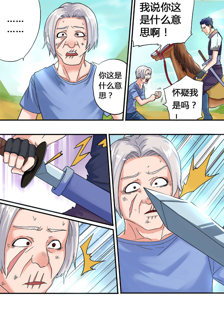 第20章：1