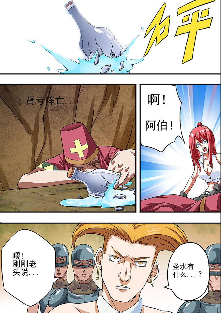 第23章：4