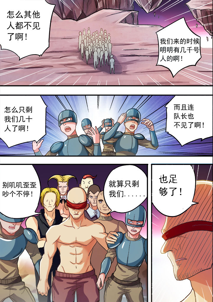 第28章：0