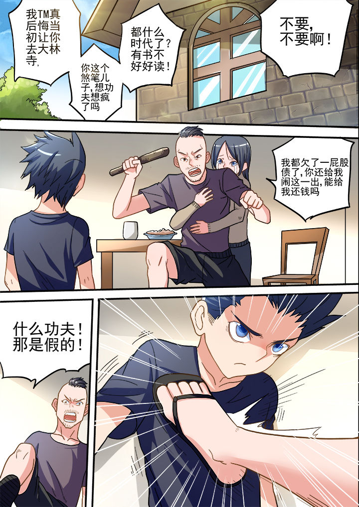 第32章：0