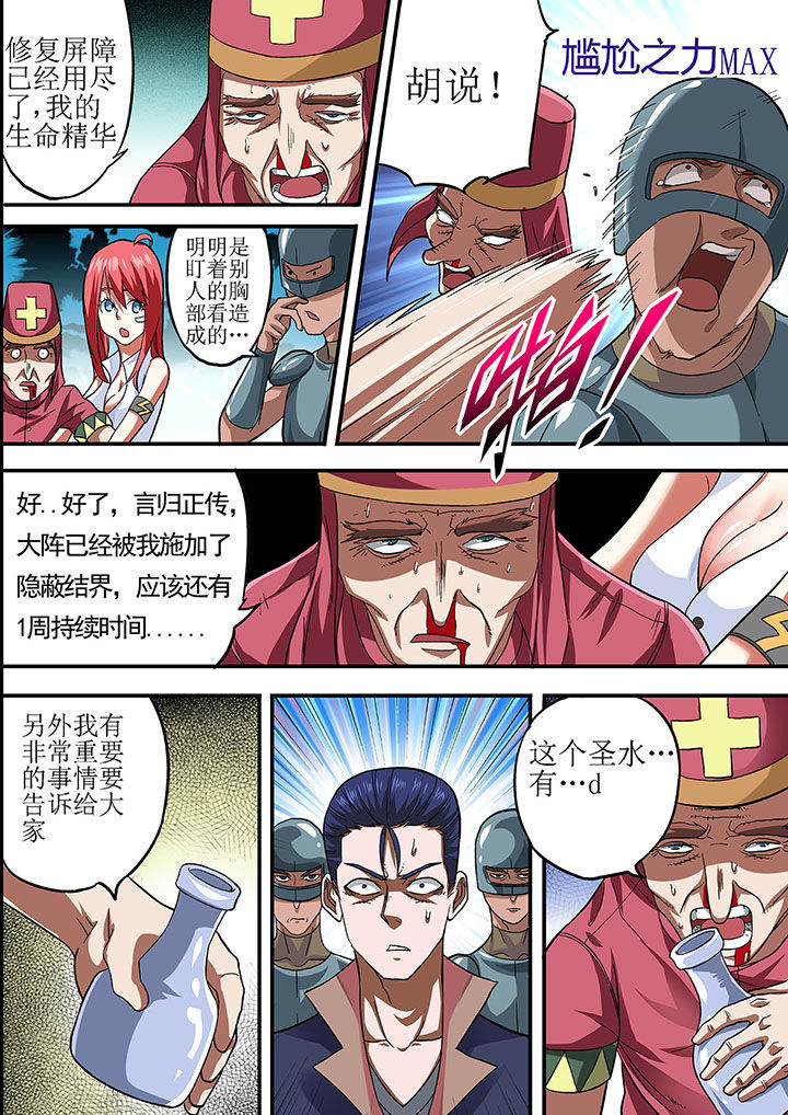 第23章：3