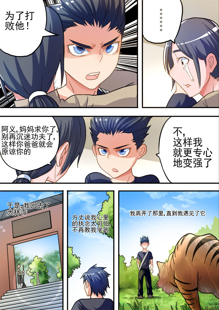 第32章：2