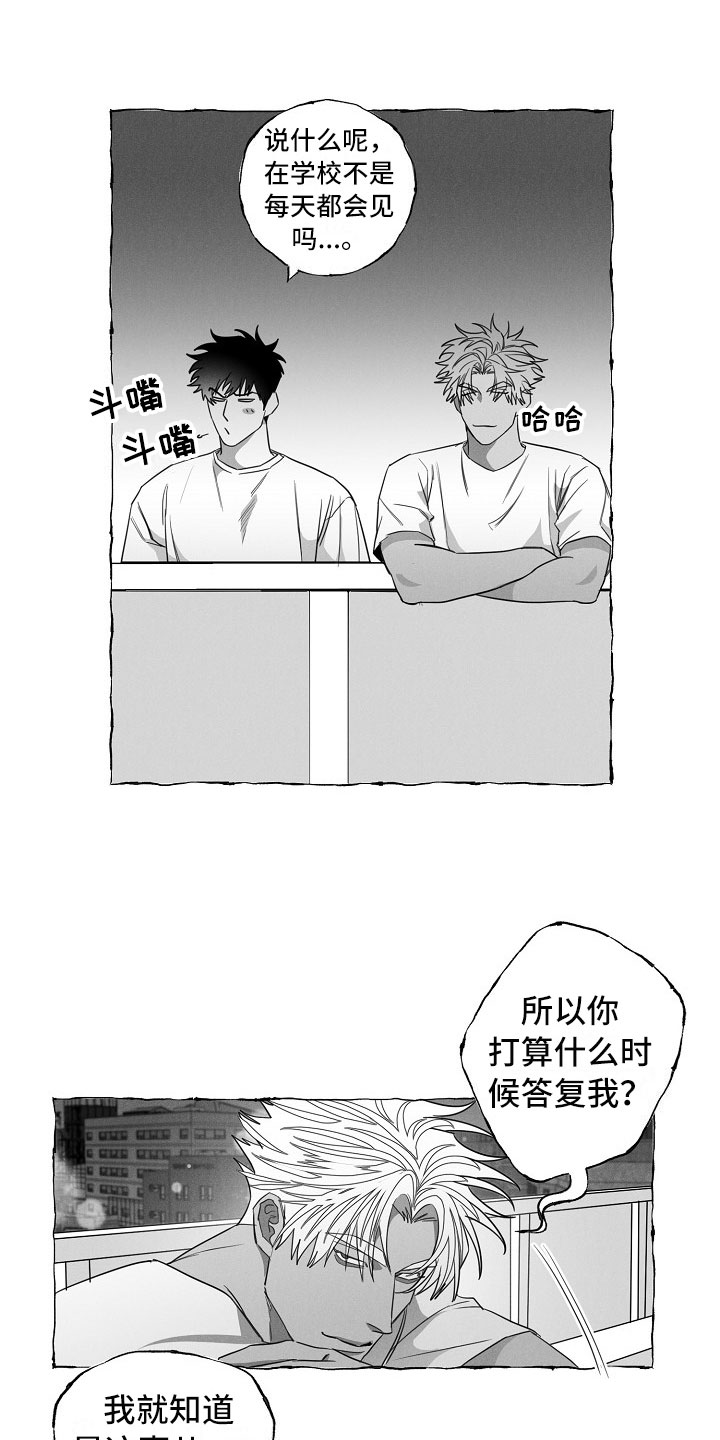 第18章：微妙变化1