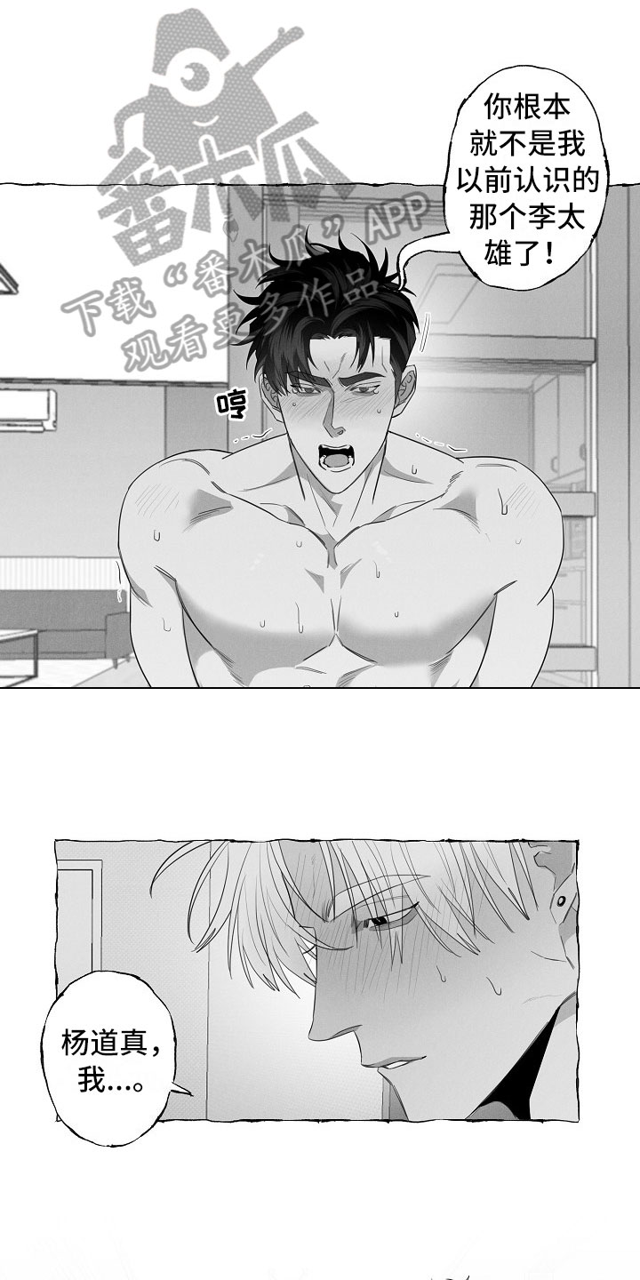 第15章：可以回答1