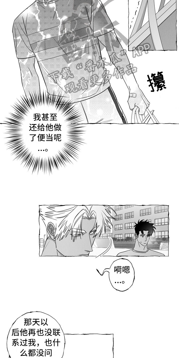 第25章：运动会4