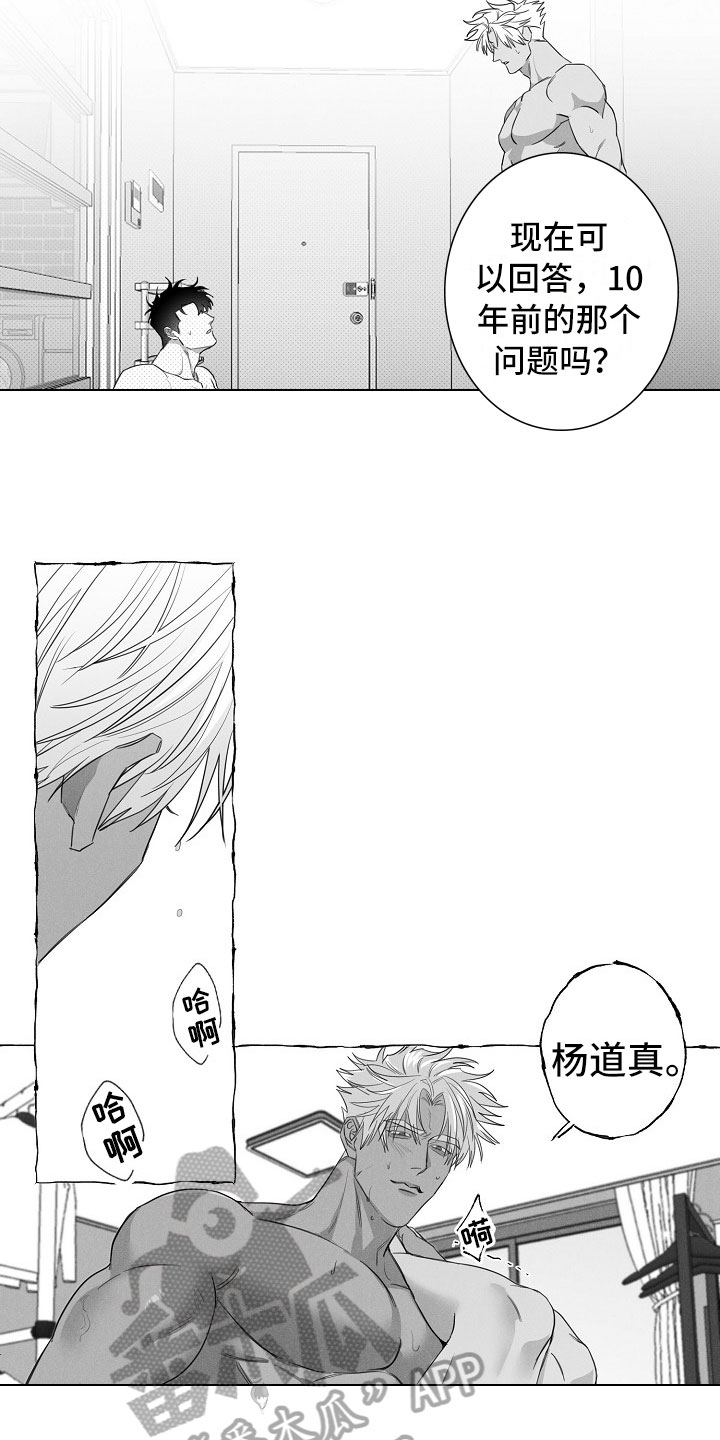 第15章：可以回答2