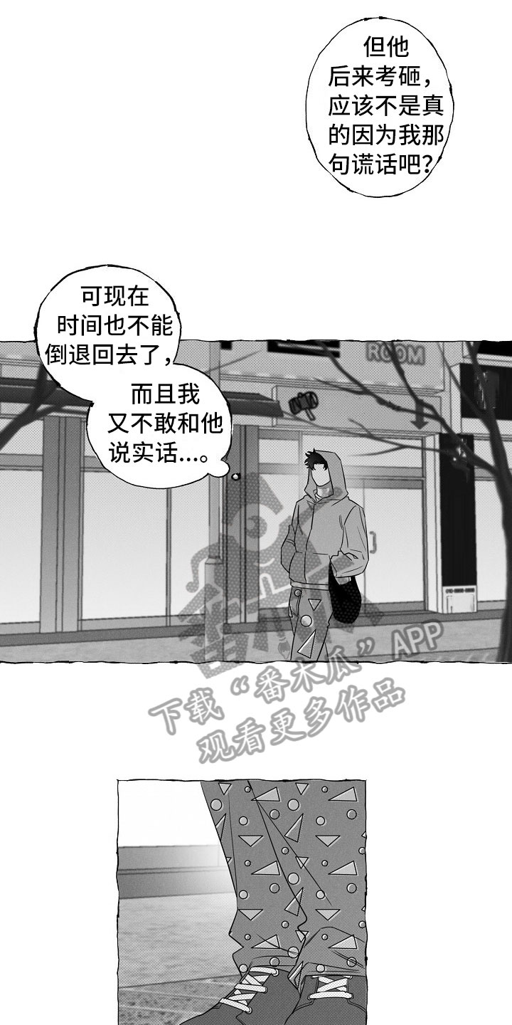第22章：介绍朋友2