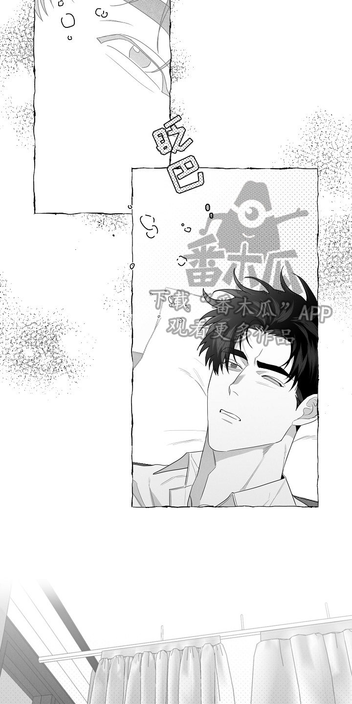 第8章：乖巧的孩子2