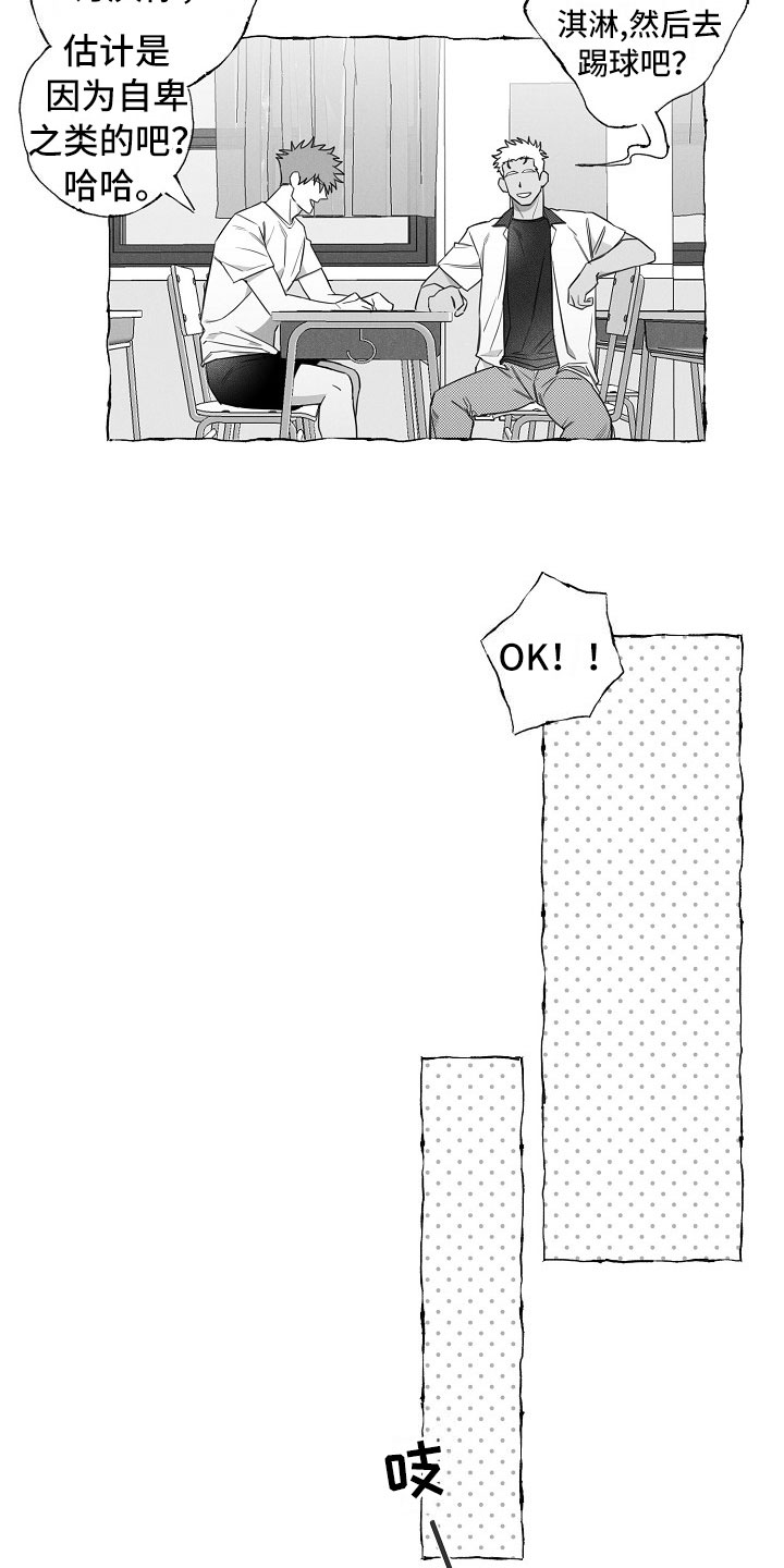 第9章：共同点1