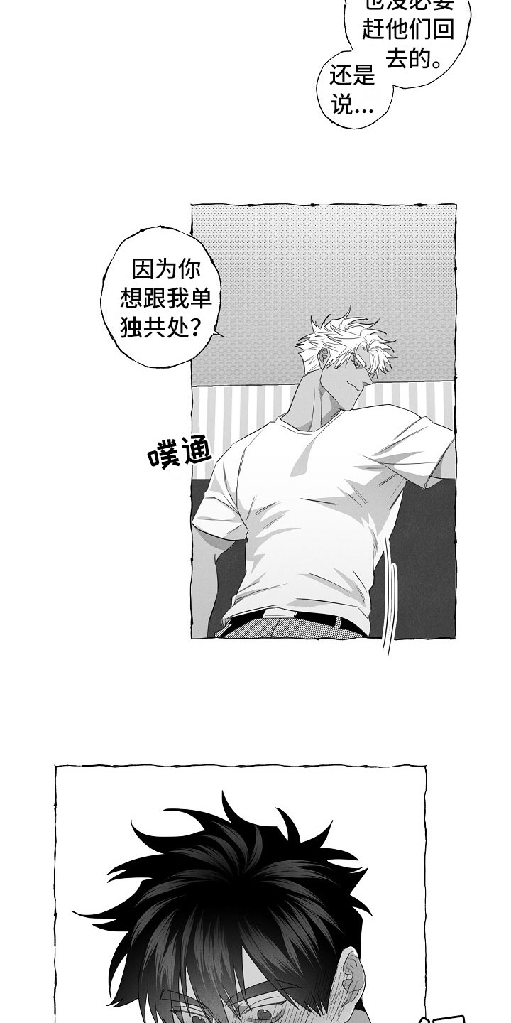 第19章：算不上玩笑1