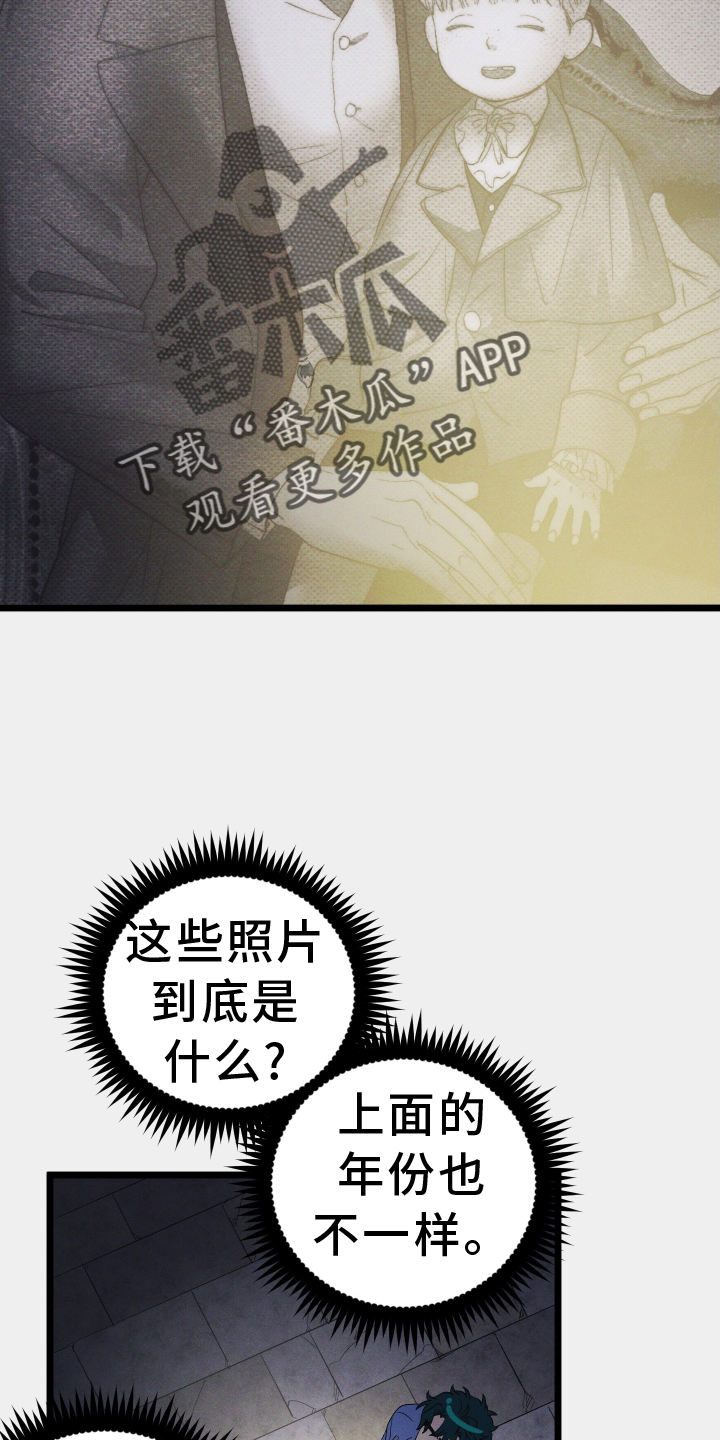 第56章：新的密室1