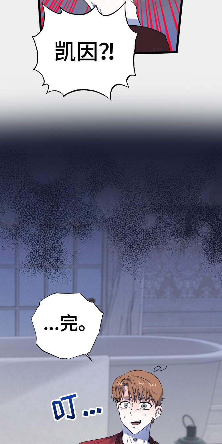 第29章：丢死人了0