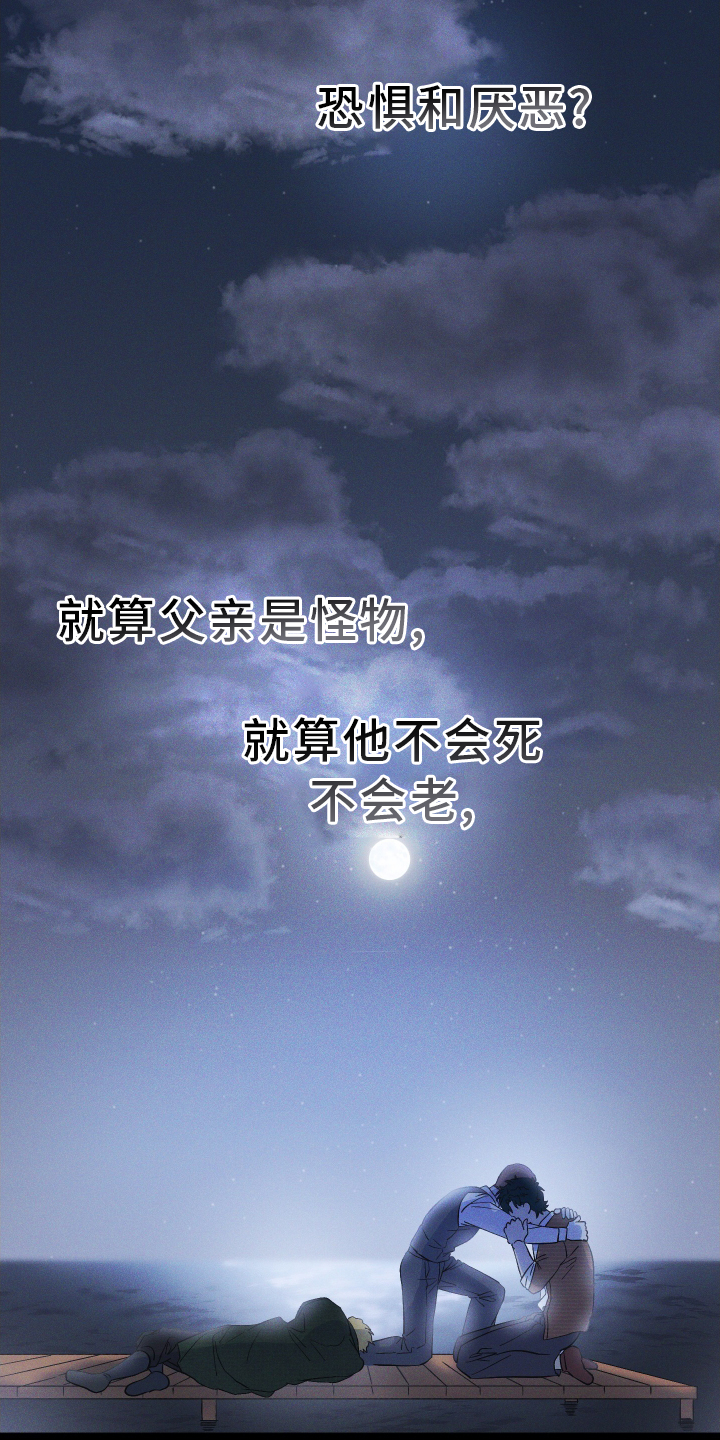 第56章：新的密室2