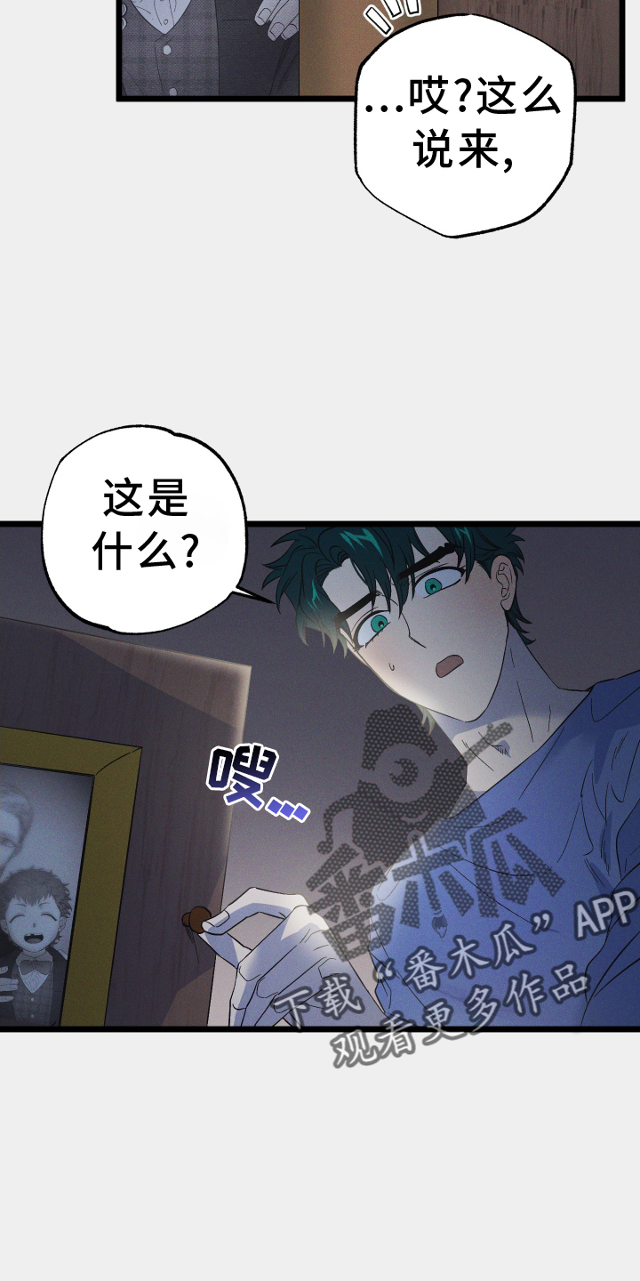 第56章：新的密室3