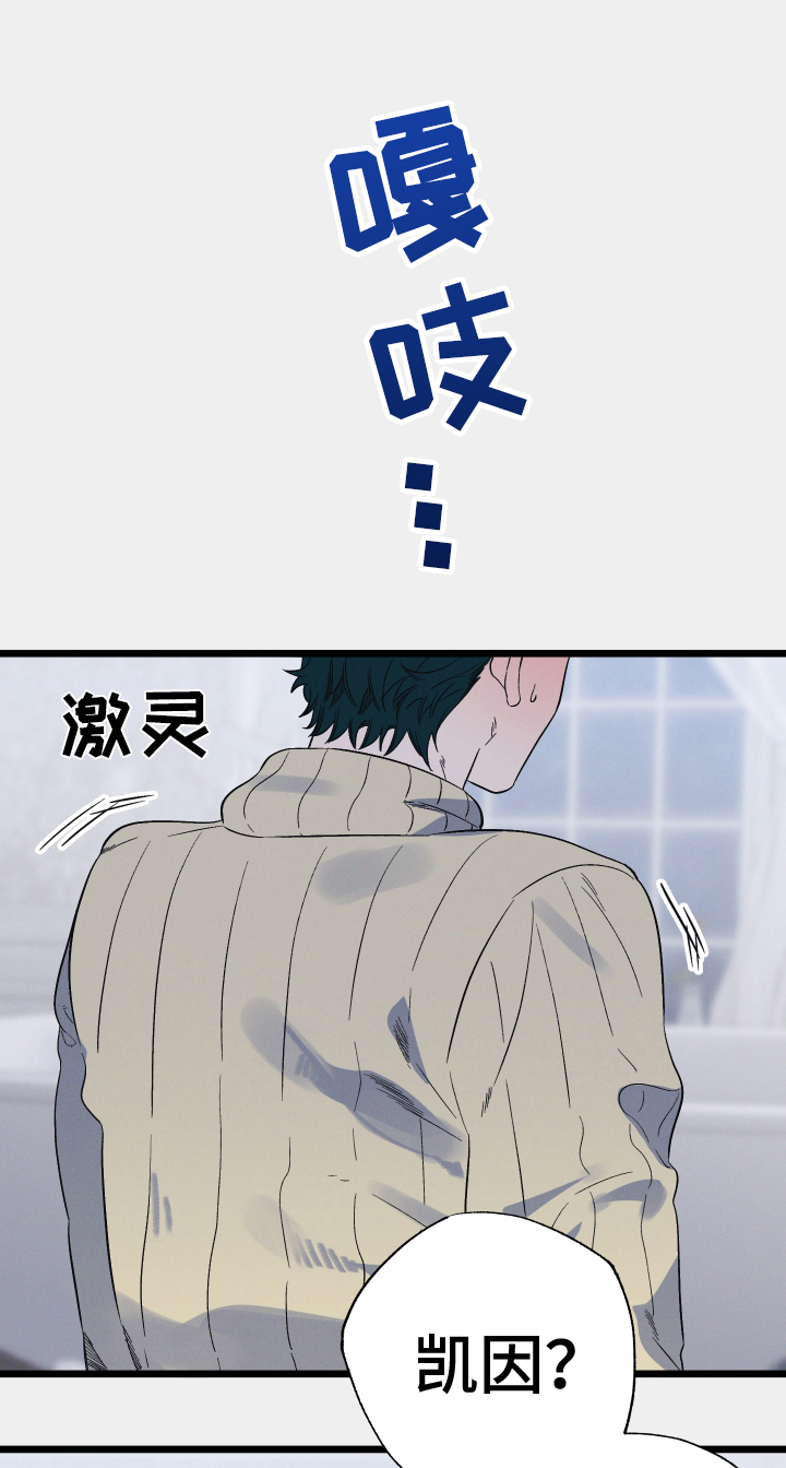 第29章：丢死人了0