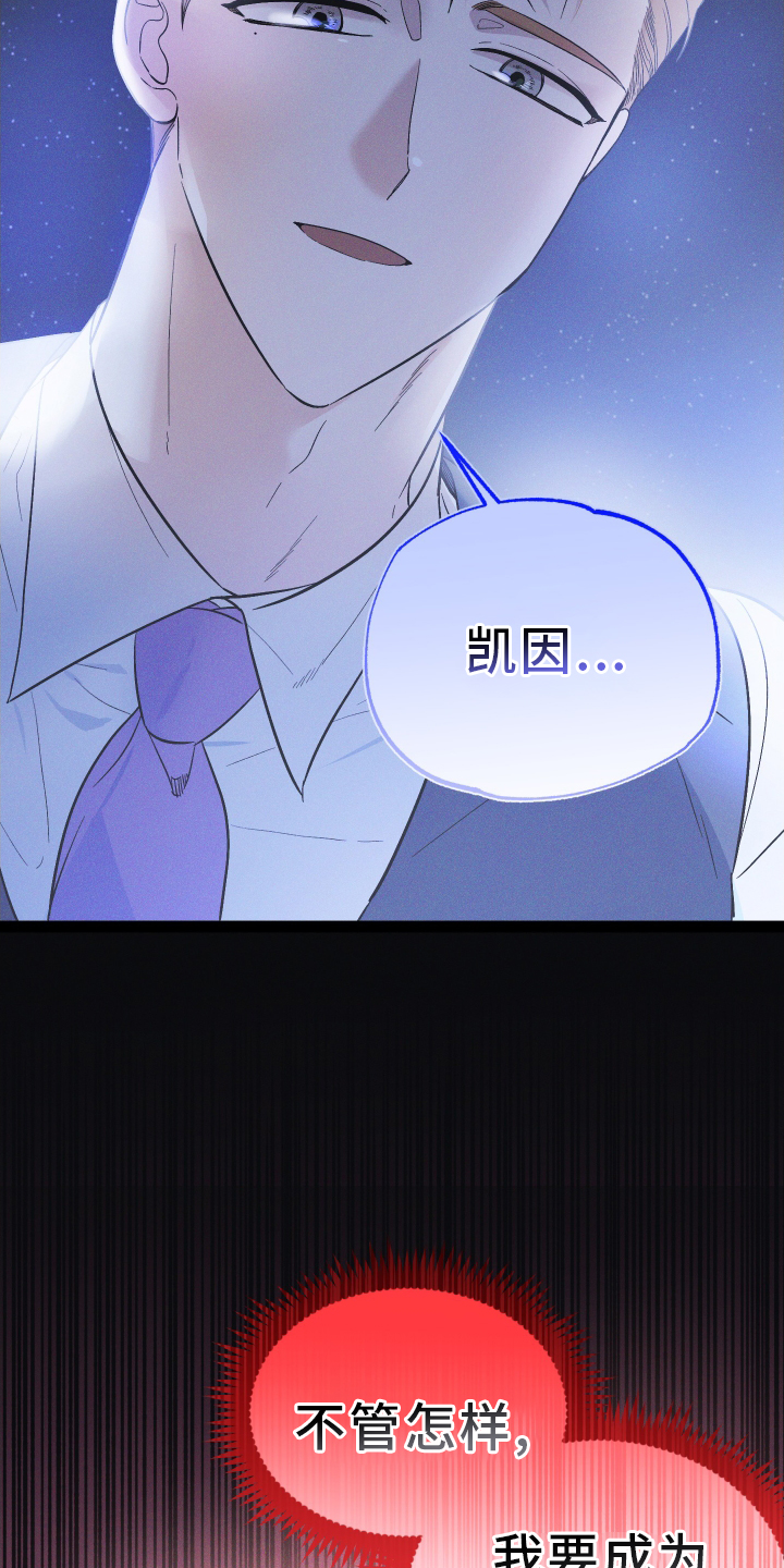 第56章：新的密室4