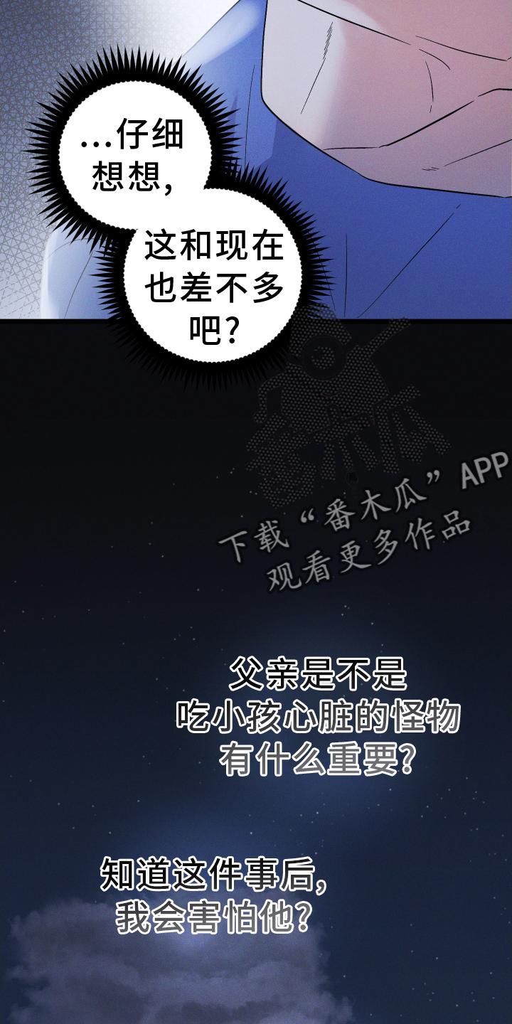 第56章：新的密室1