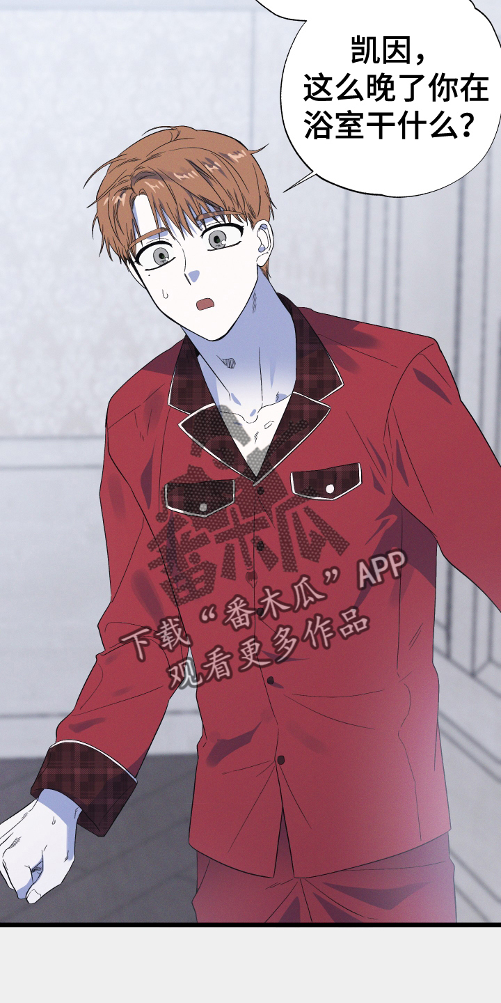 第29章：丢死人了1