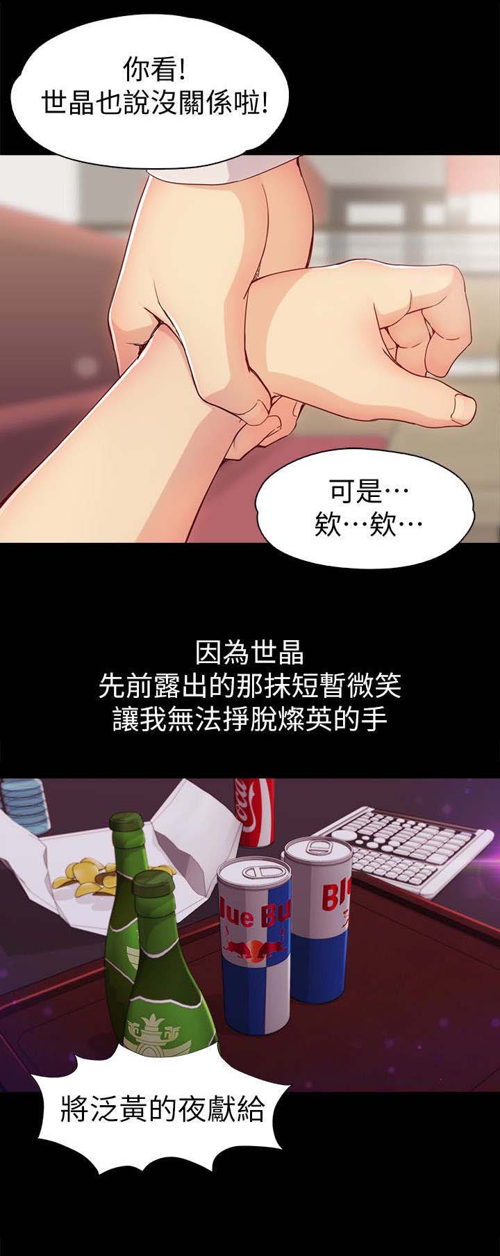 第2章：当作不存在4