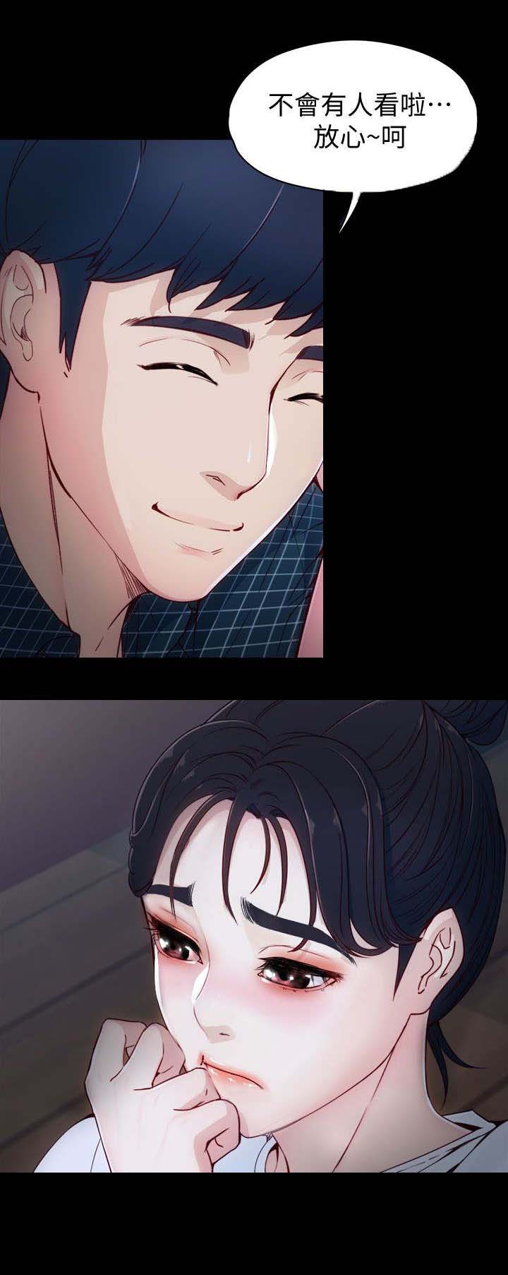 第3章：久等了1