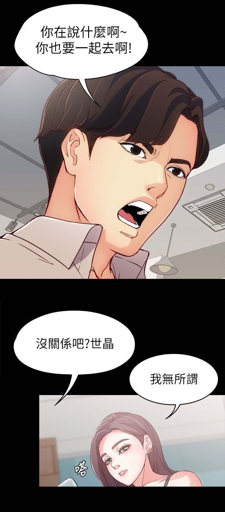 第2章：当作不存在3