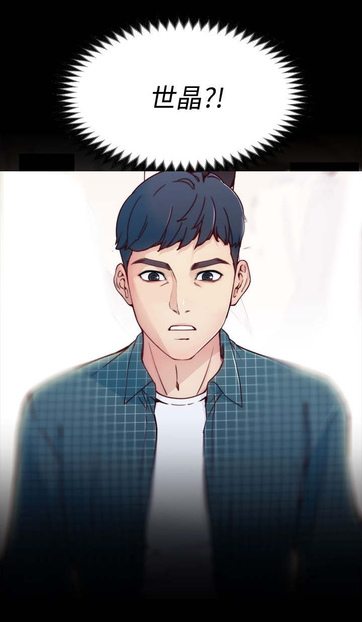 第3章：久等了4