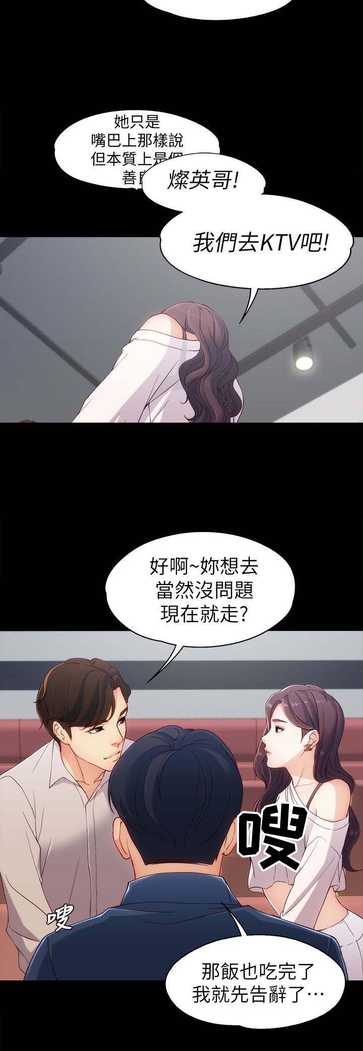 第2章：当作不存在2