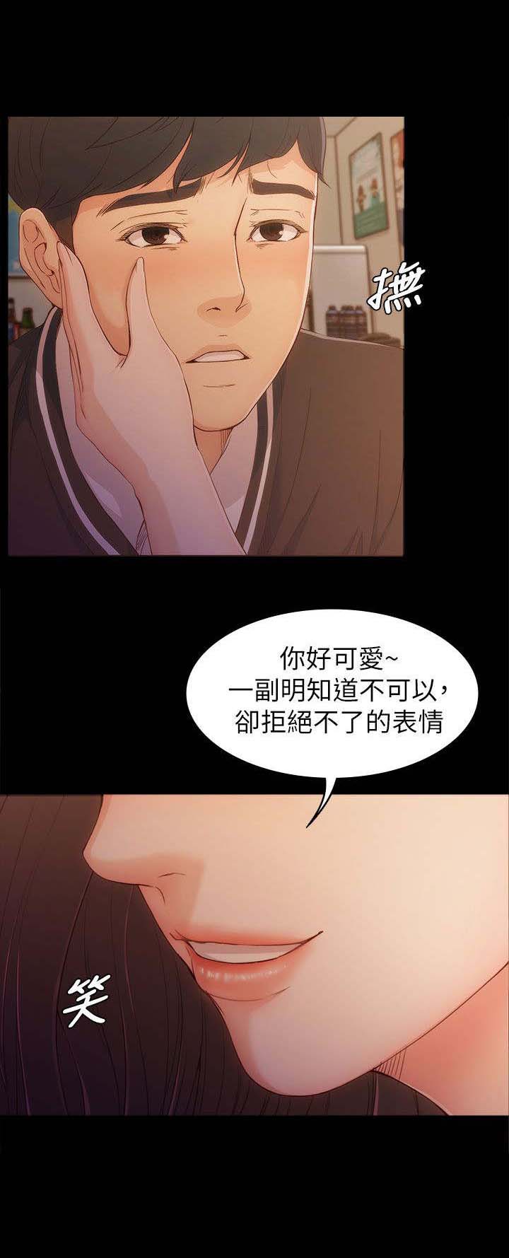 第8章：生日礼物1