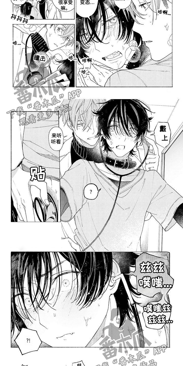 第17章：像是家人4