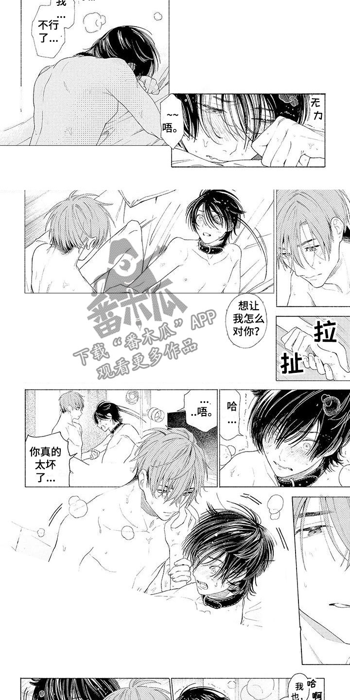 第16章：不要走4