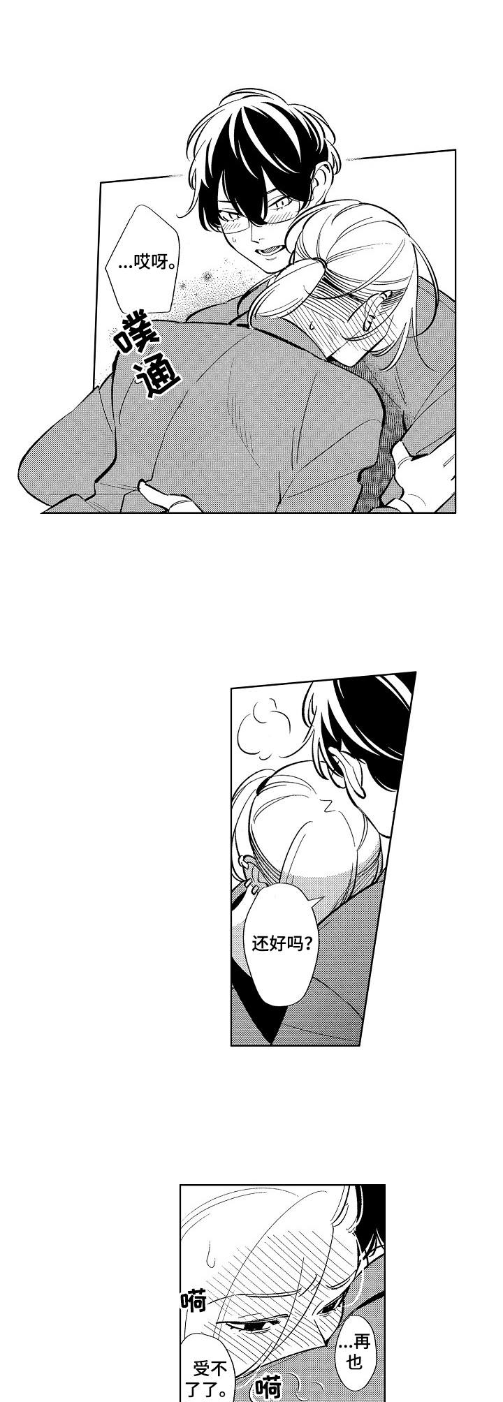 第17章： 特别篇：形象切换2