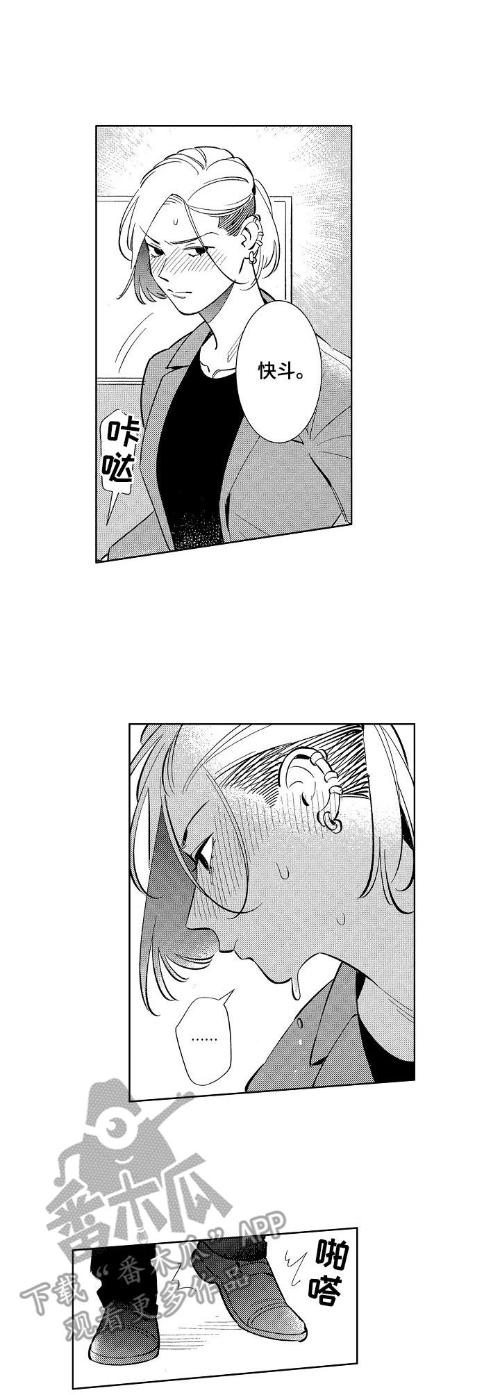 第17章： 特别篇：形象切换1