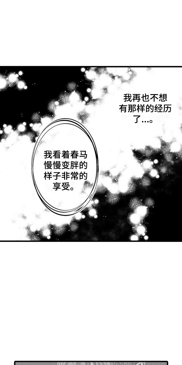 第3章：还没克服2