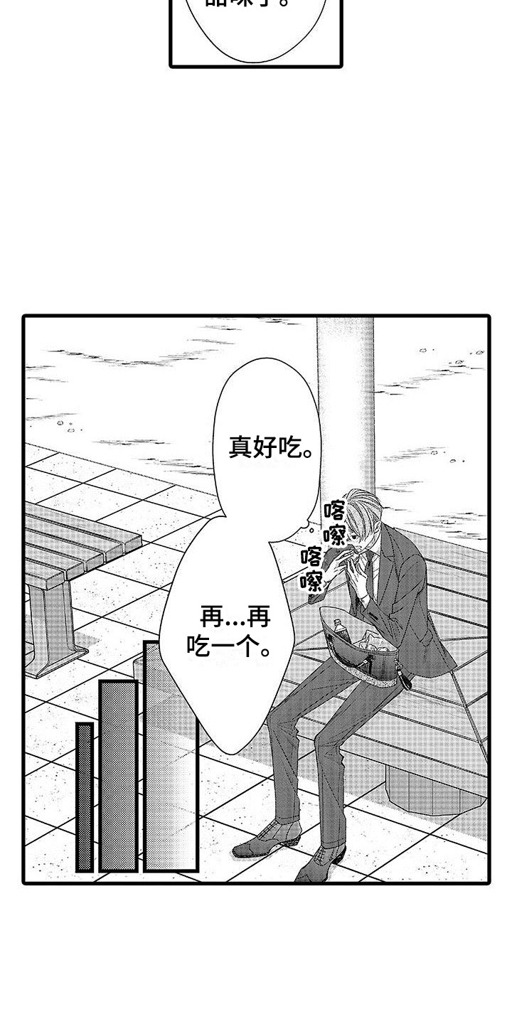 第8章：彼此的关系2