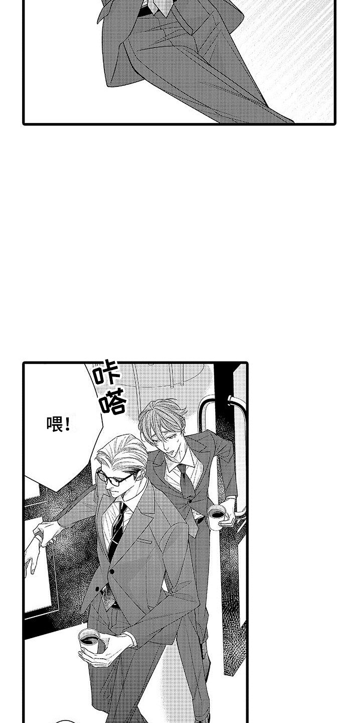 第18章：很难忍3