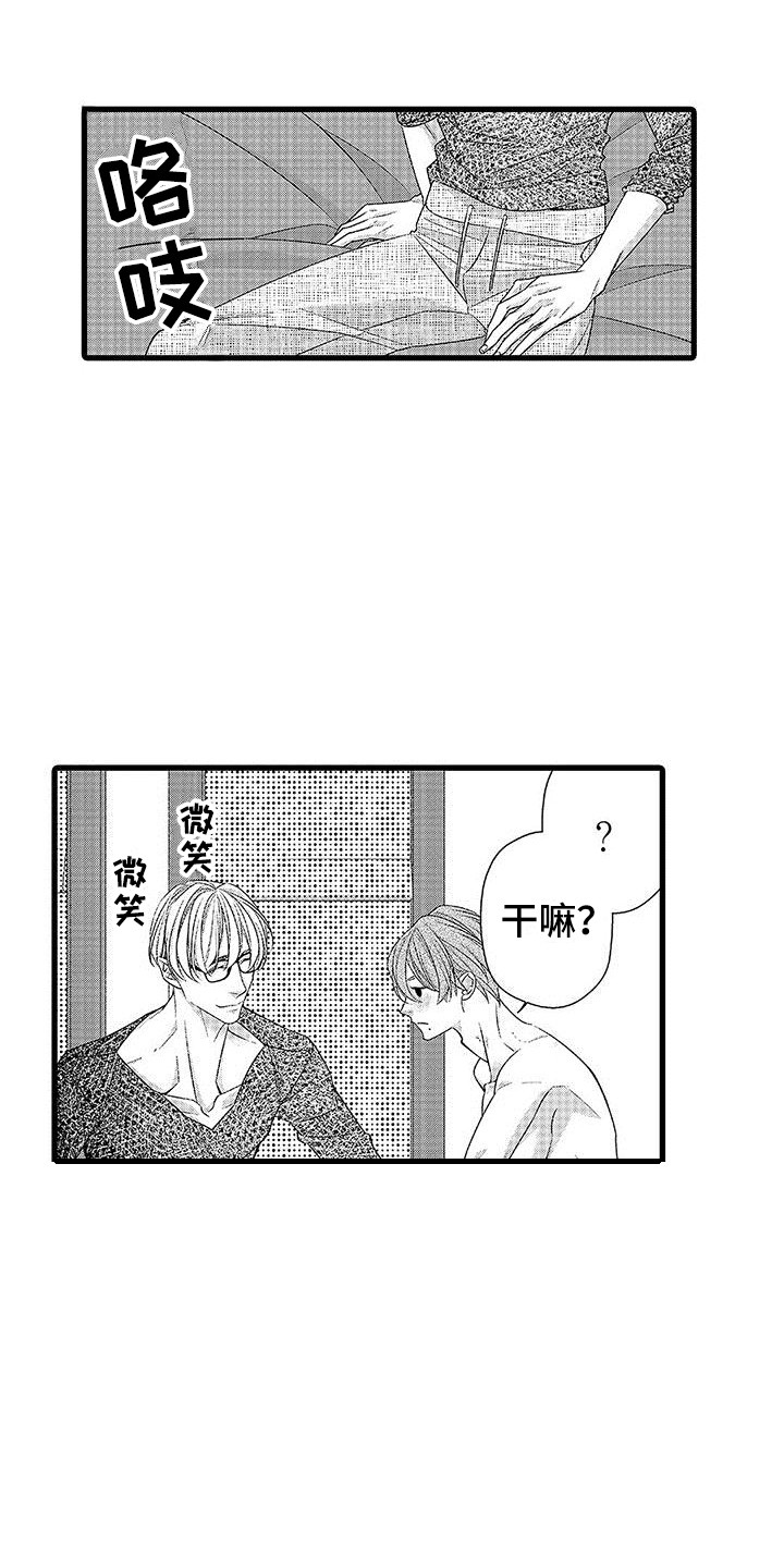 第22章： 做决定2