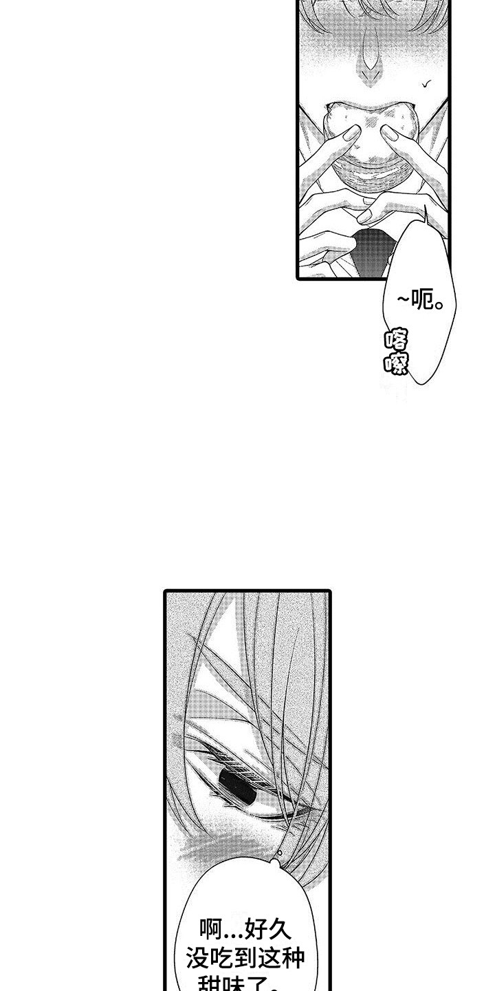 第8章：彼此的关系1