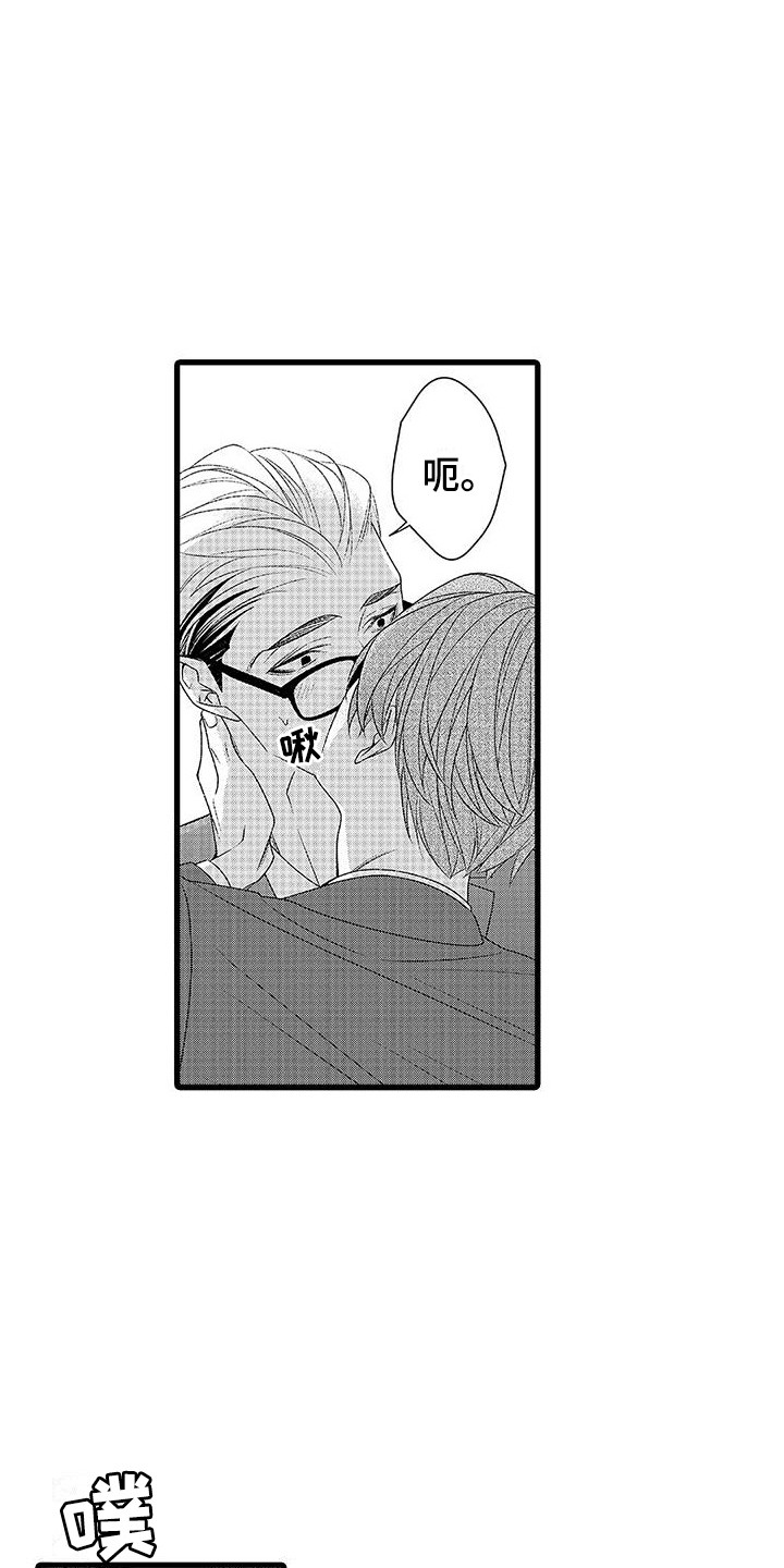 第21章：被吃掉2