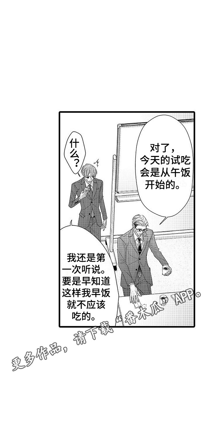 第19章：非常放心4